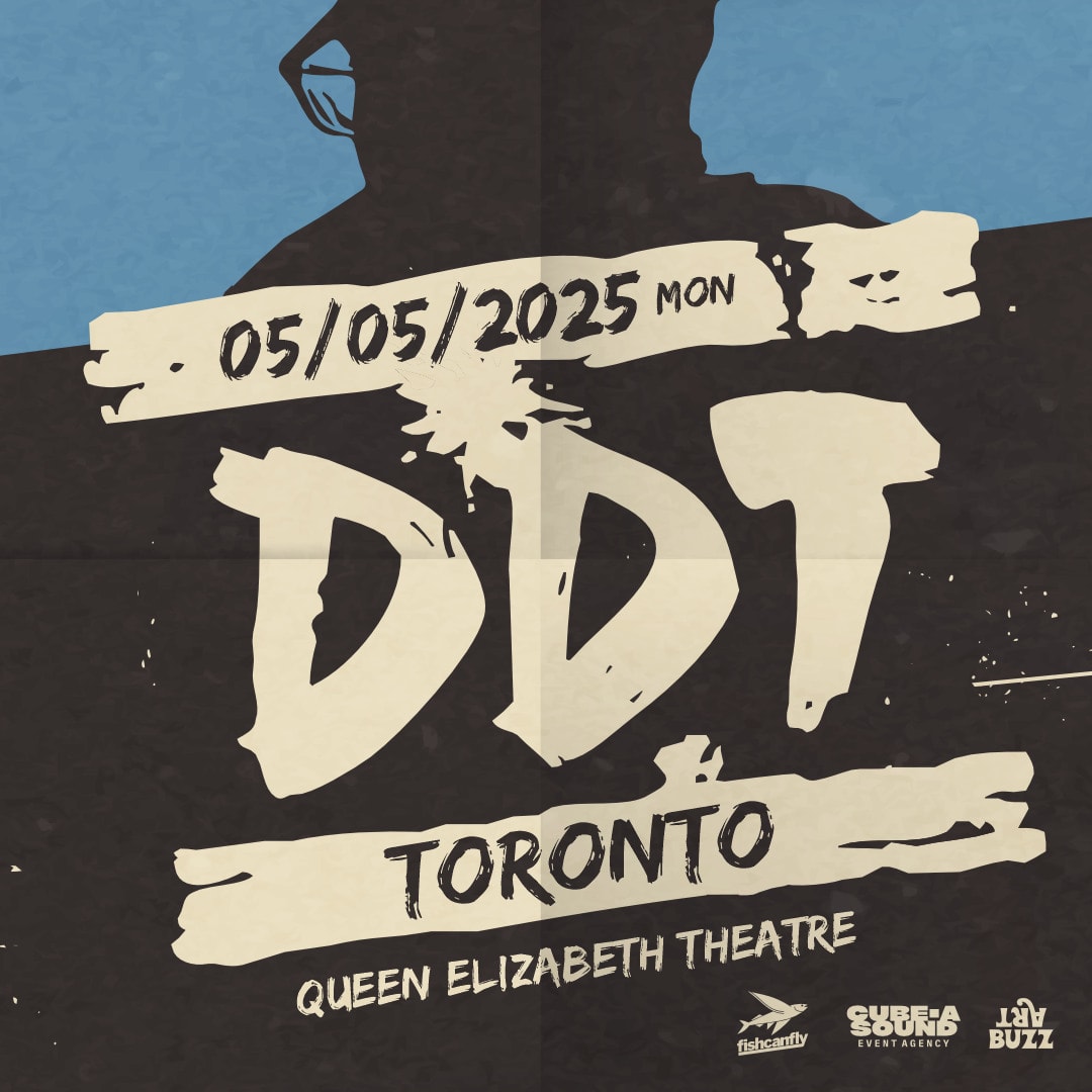 DDT 2025 Toronto