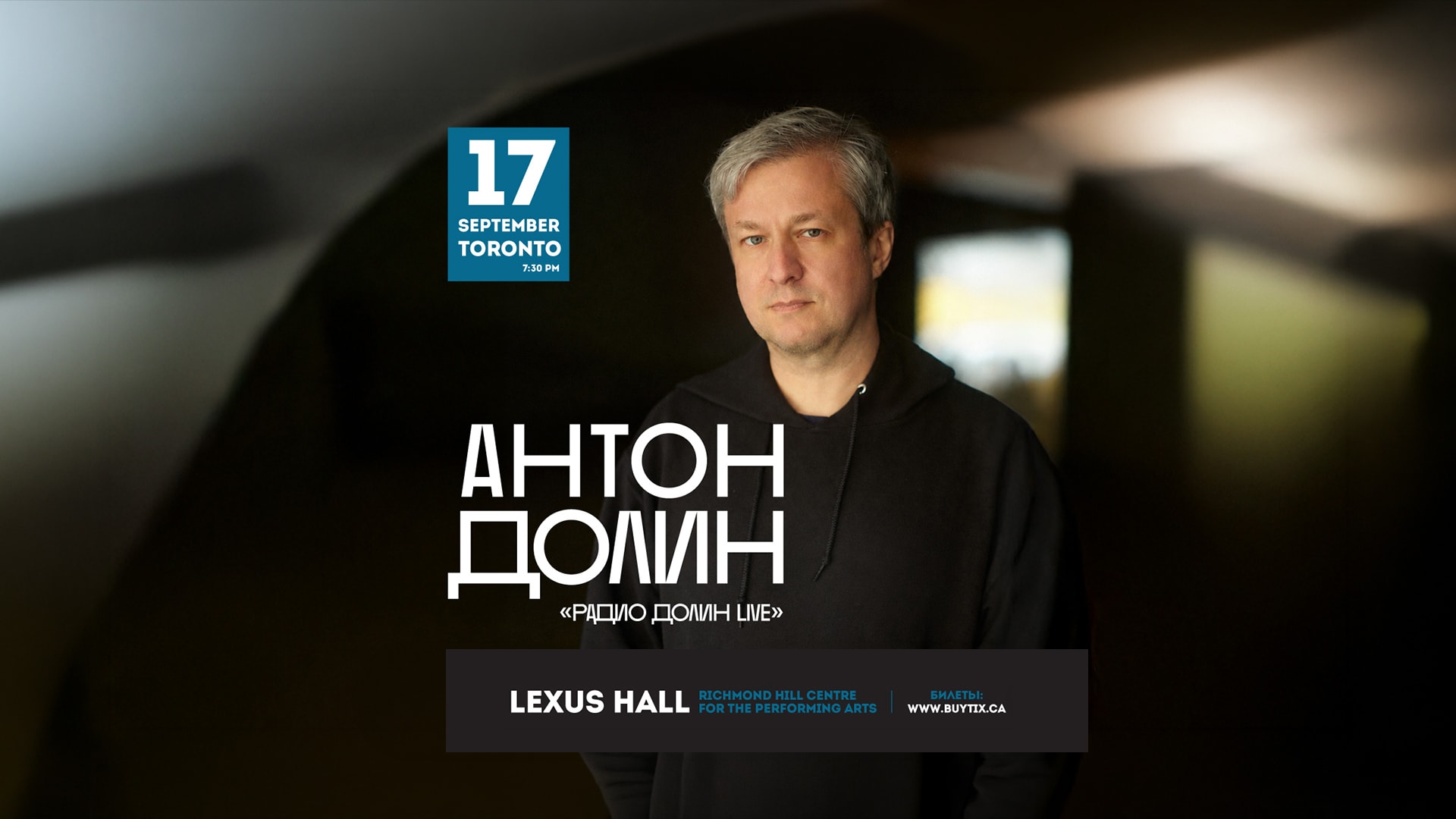 Anton Dolin